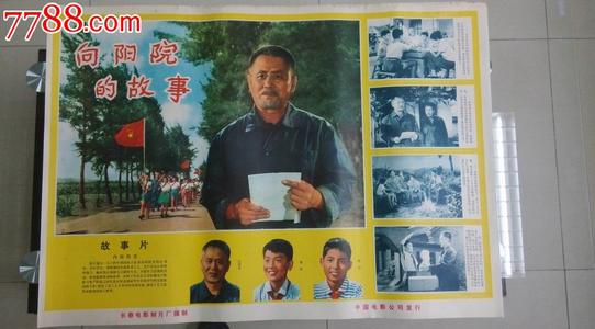 浙江省普通高中毕业证书图片